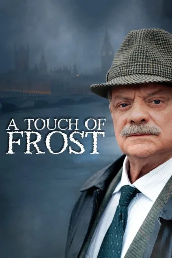 Постер A Touch of Frost