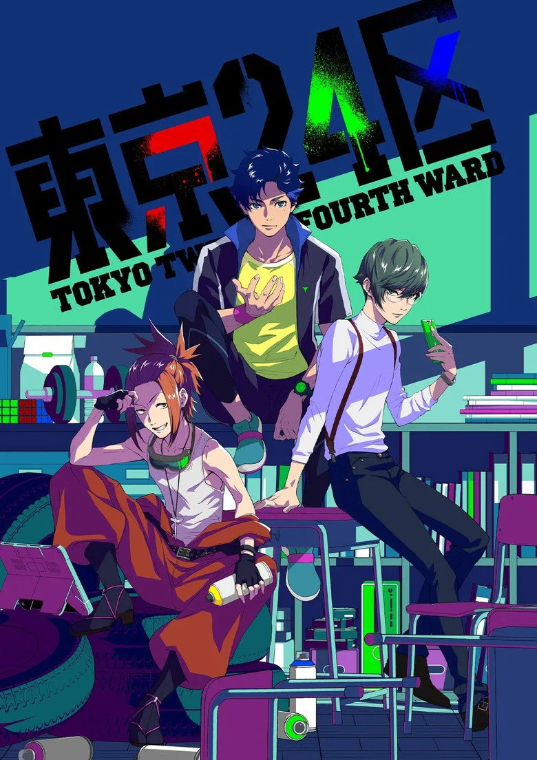 Credit poster