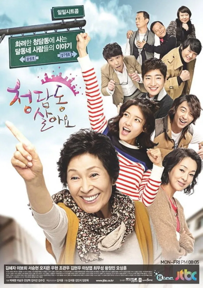 Credit poster