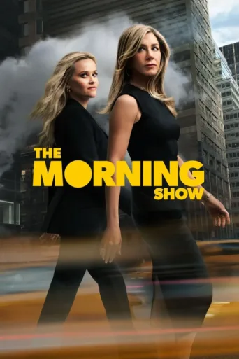 Постер The Morning Show