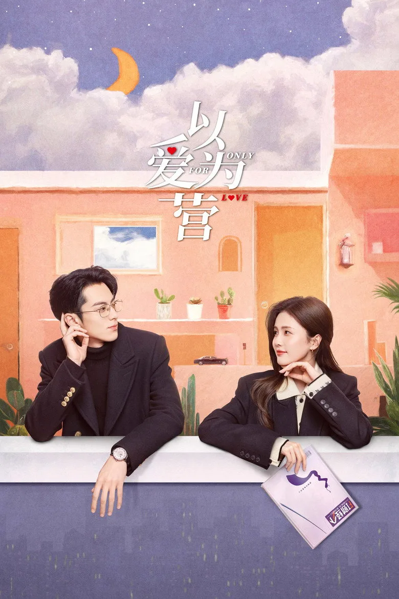 Credit poster