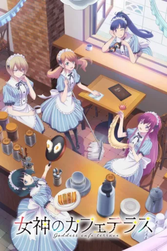 Poster for The Café Terrace and Its Goddesses