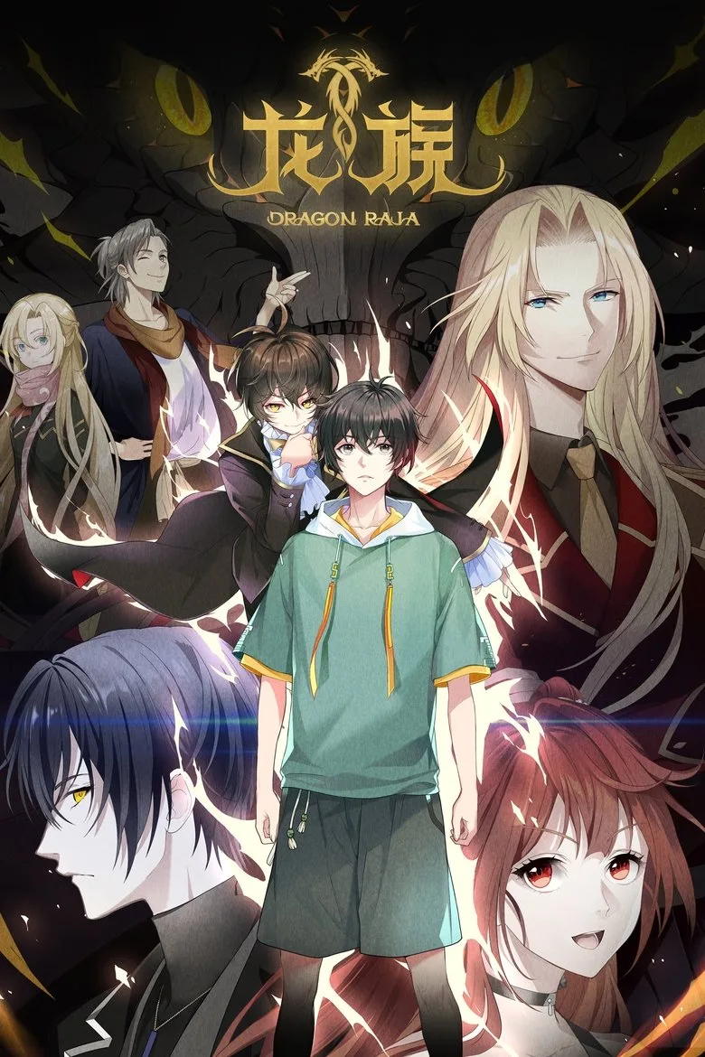 Credit poster