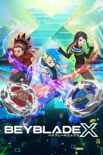 ملصق BEYBLADE X