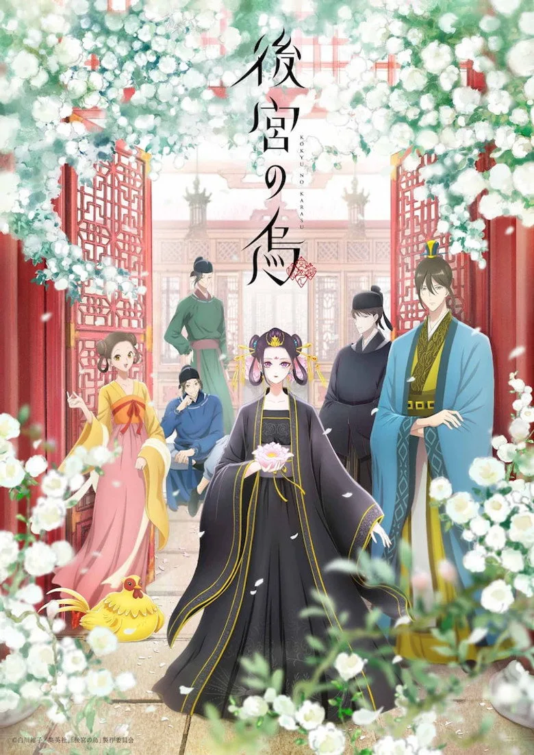 Credit poster
