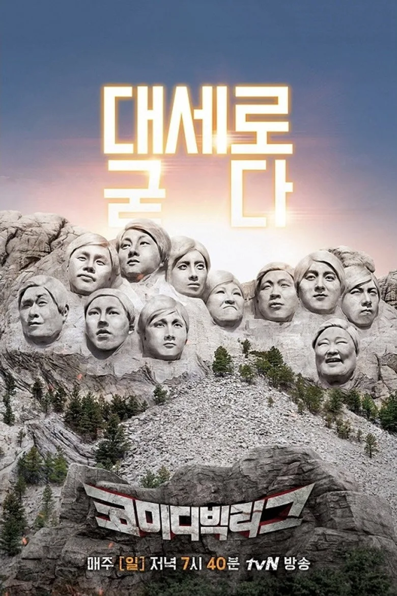 Credit poster