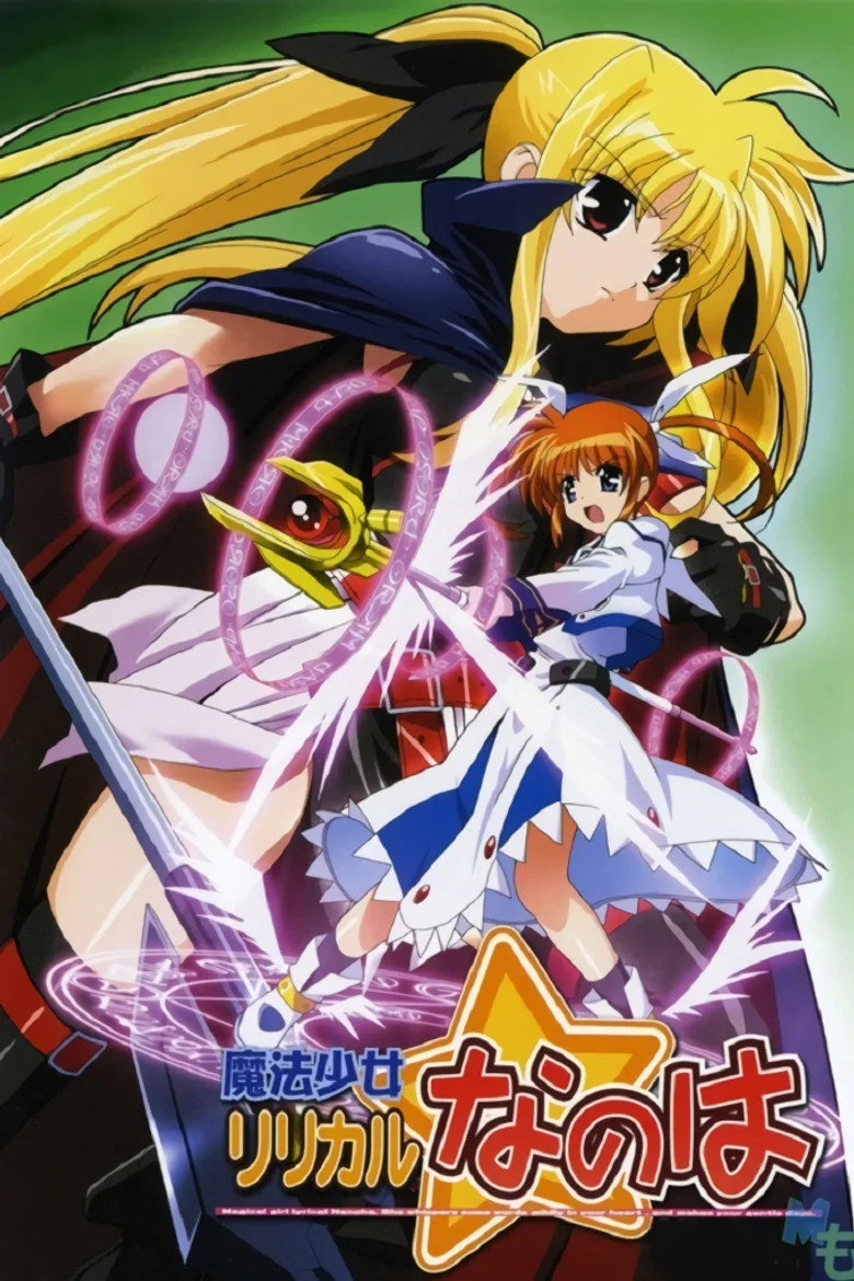 Magical Girl Lyrical Nanoha posteri