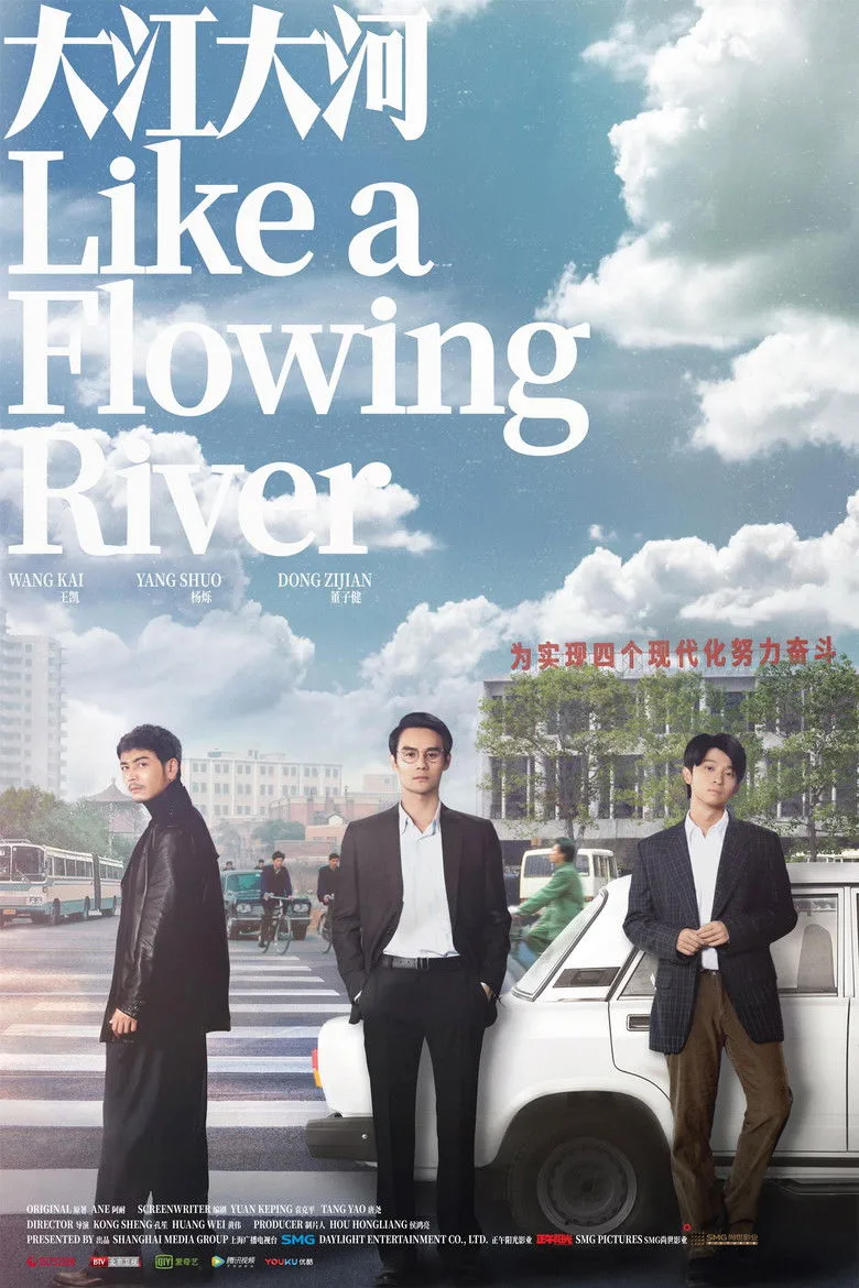 Credit poster