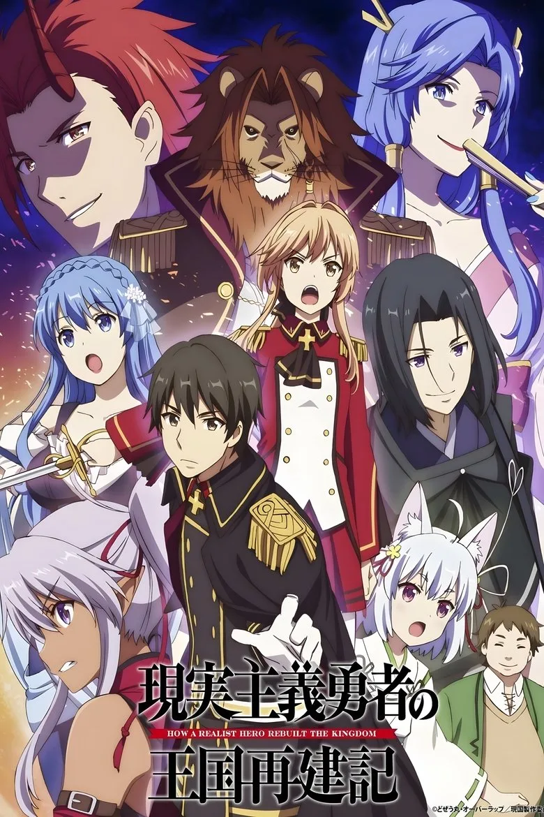 Credit poster