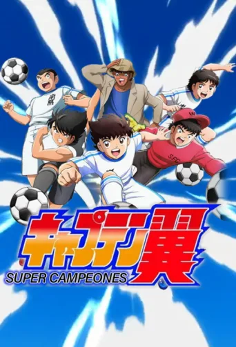 Póster de Captain Tsubasa