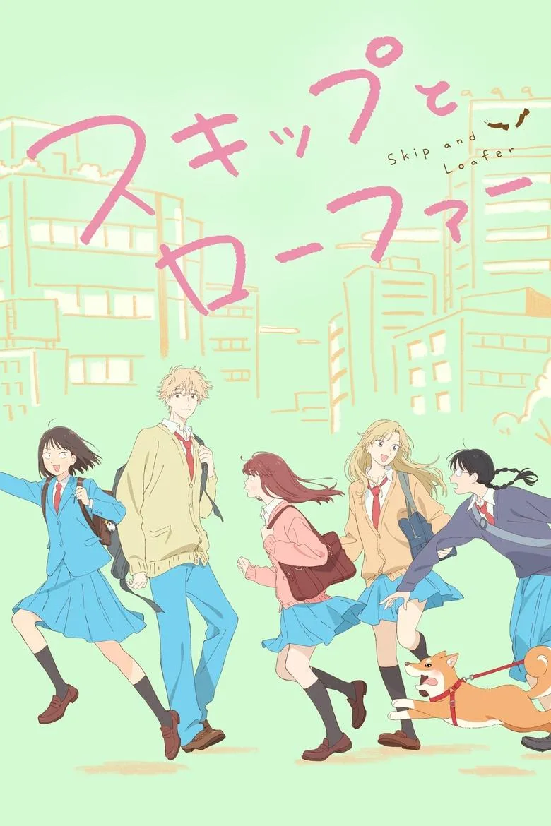 Credit poster