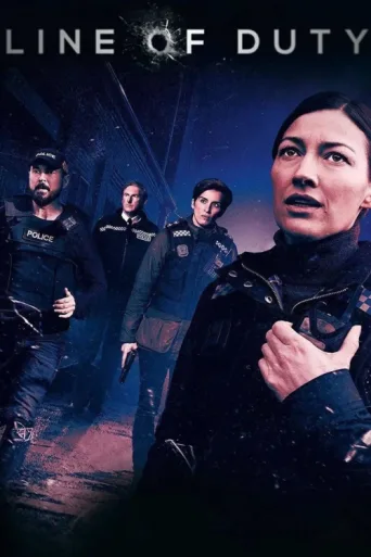 ملصق Line of Duty