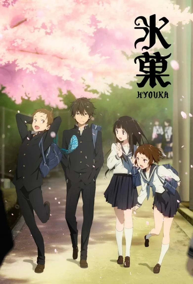 Credit poster