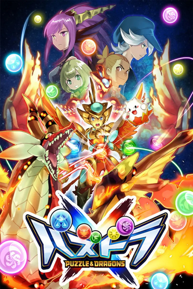 Credit poster