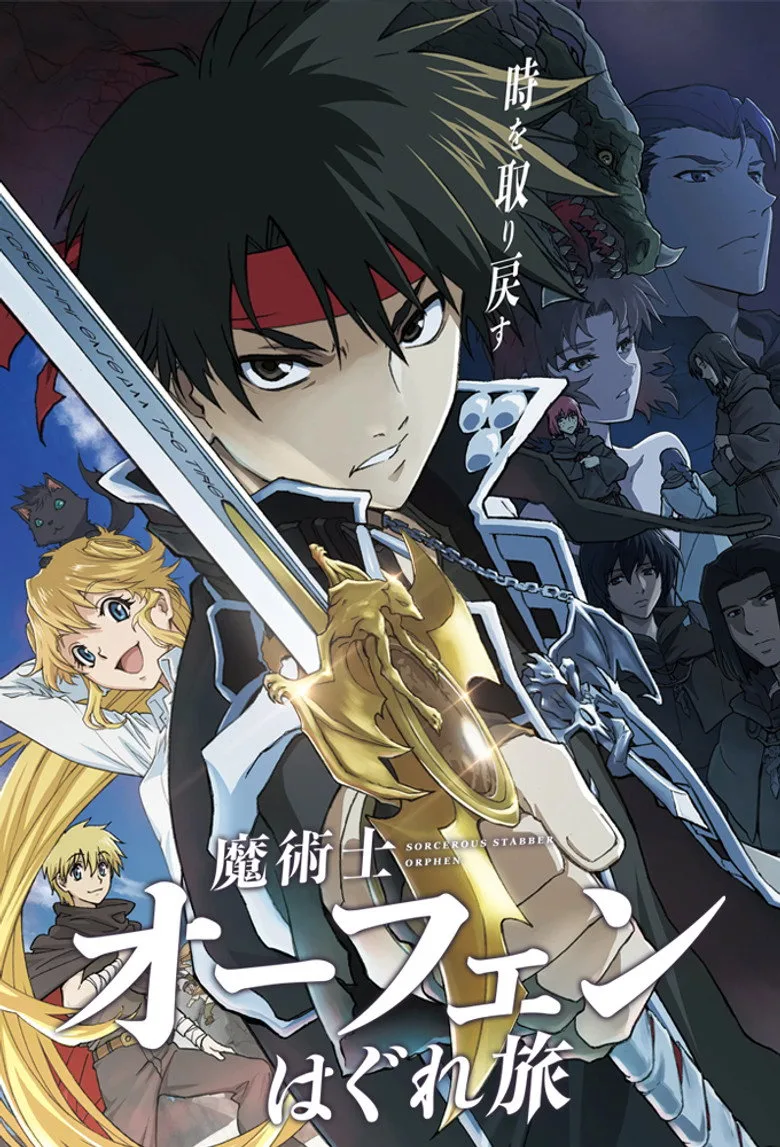 Credit poster