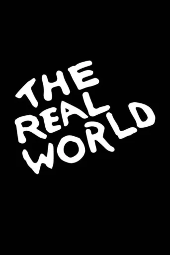 ملصق The Real World