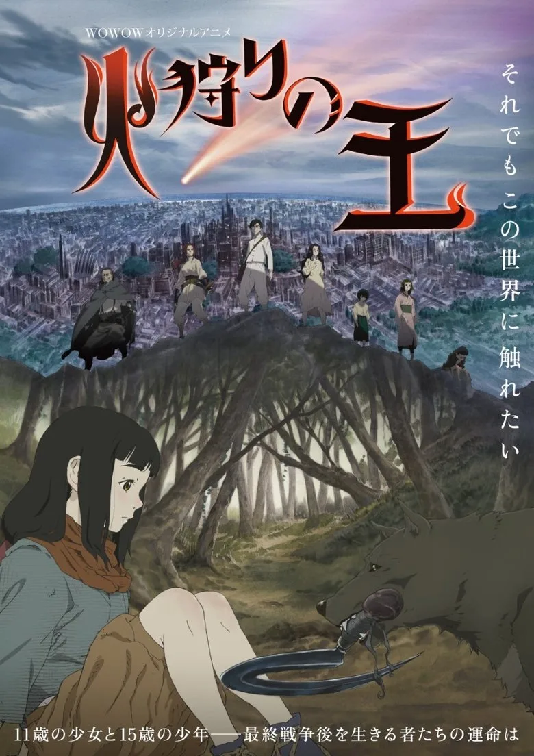 Credit poster