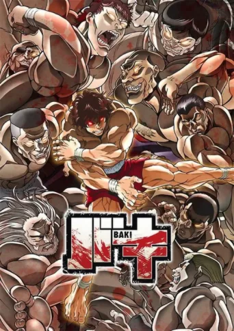 Постер Baki