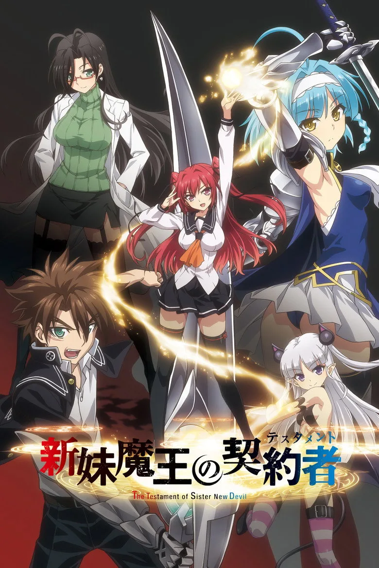 Credit poster