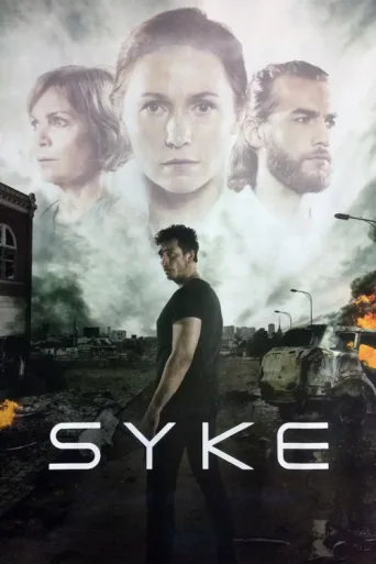 ملصق Syke