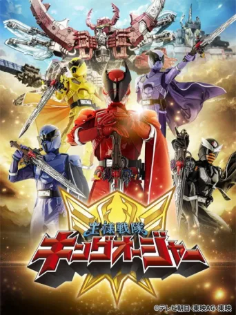 Póster de Ohsama Sentai King-Ohger