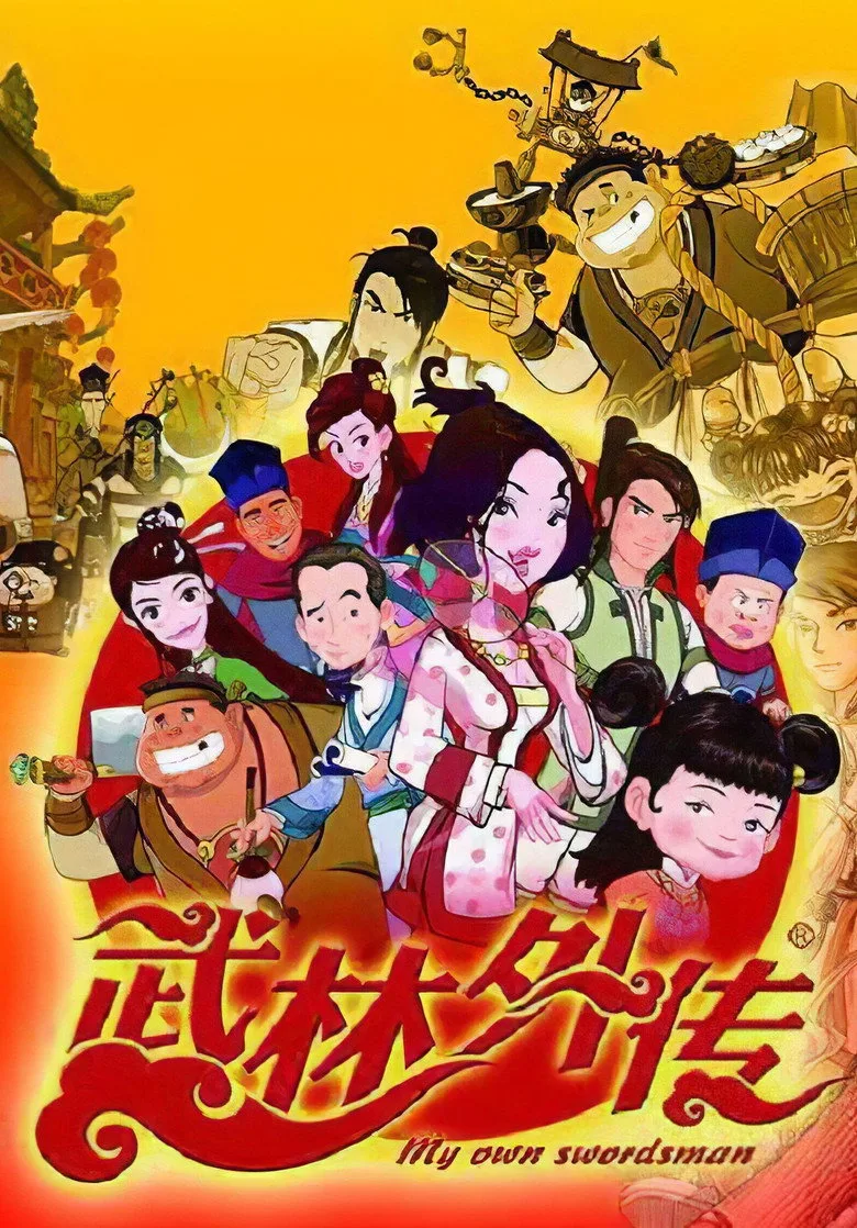 Credit poster
