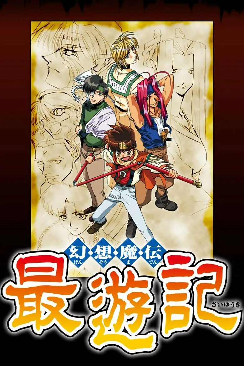 Credit poster