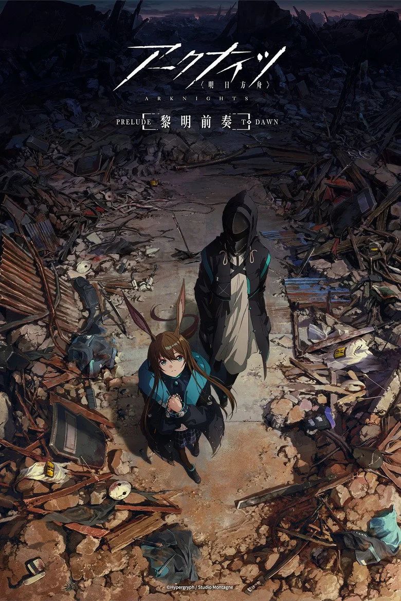 Credit poster