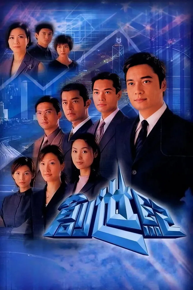 Credit poster