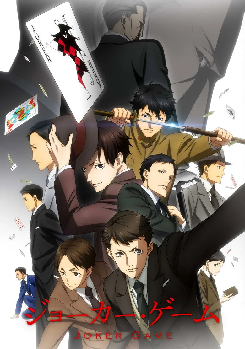 Credit poster