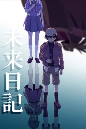 Poster for Mirai Nikki
