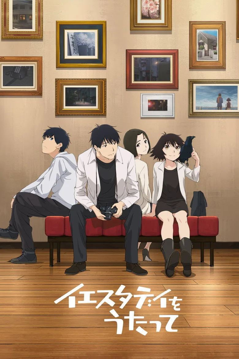 Credit poster