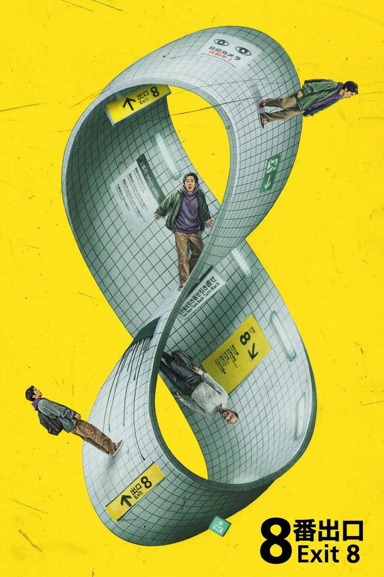 Credit poster