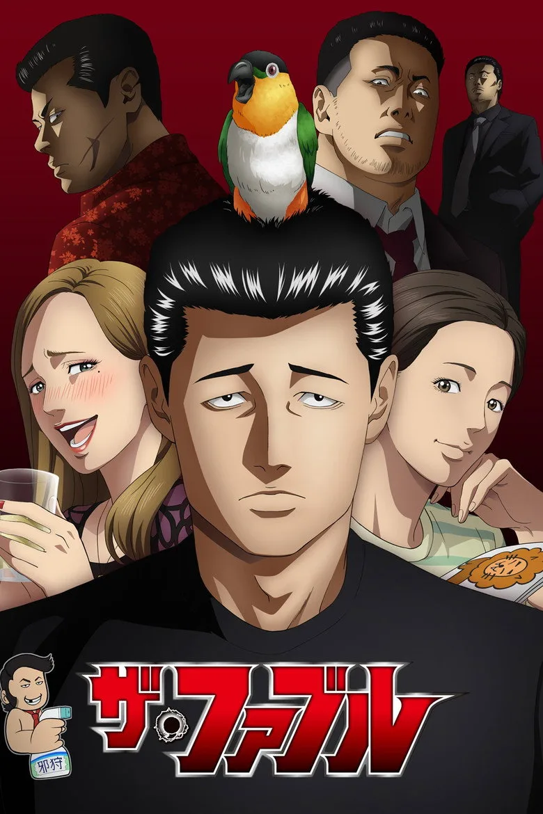 Credit poster