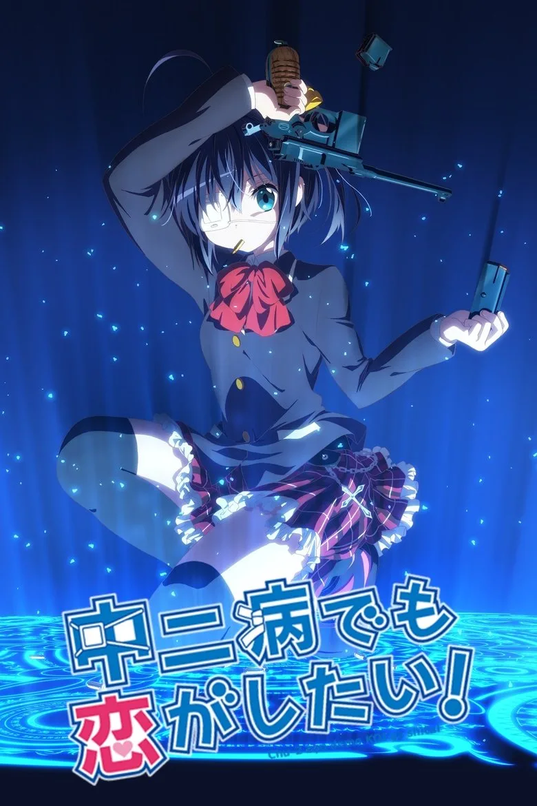 Love, Chunibyo & Other Delusions! posteri