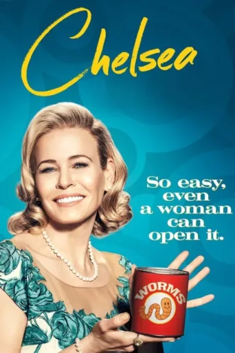 Постер Chelsea
