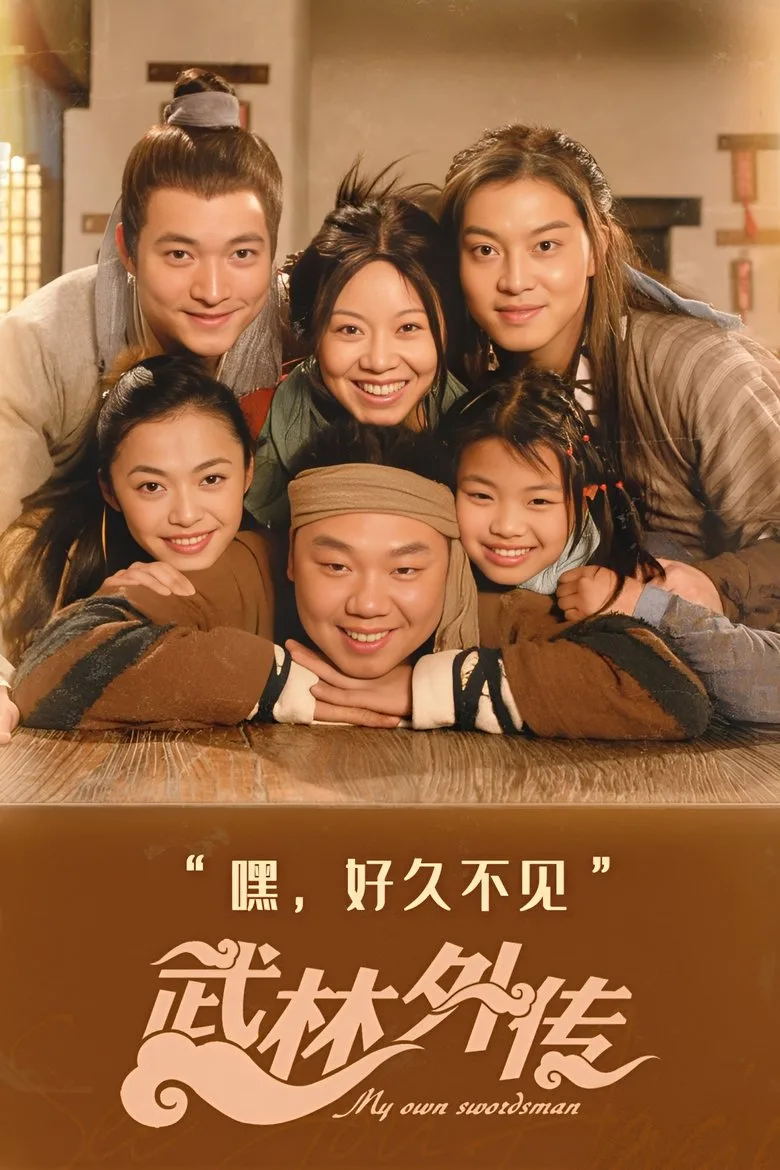 Credit poster