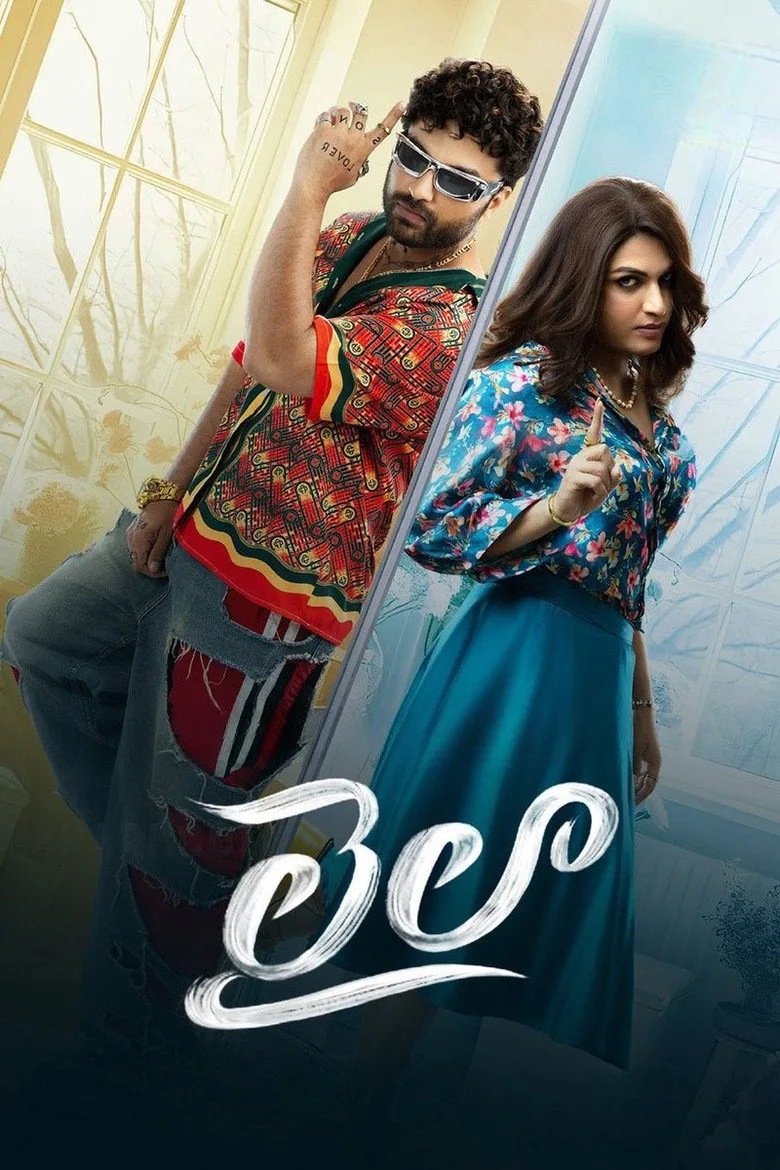 Credit poster