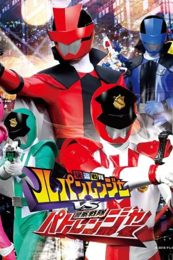Постер Kaitou Sentai Lupinranger vs. Keisatsu Sentai Patranger