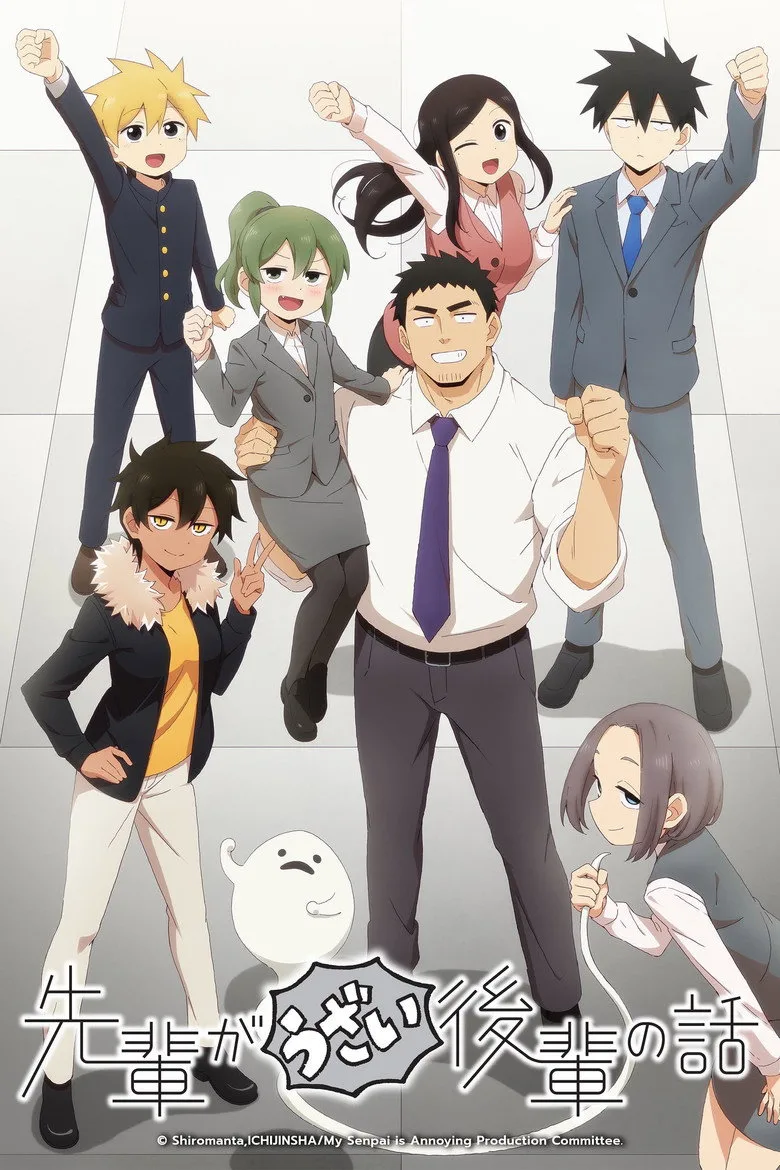 Credit poster