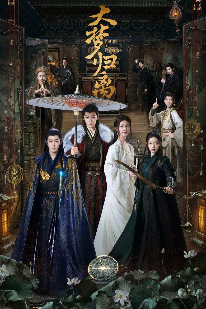 Credit poster