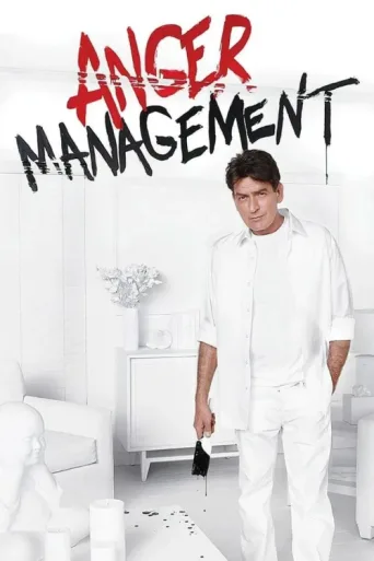 Постер Anger Management