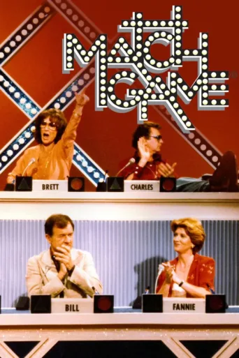 ملصق Match Game
