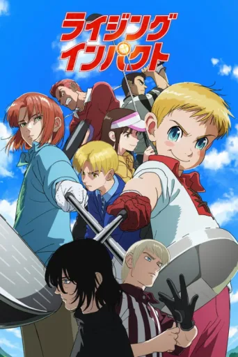 Póster de Rising Impact