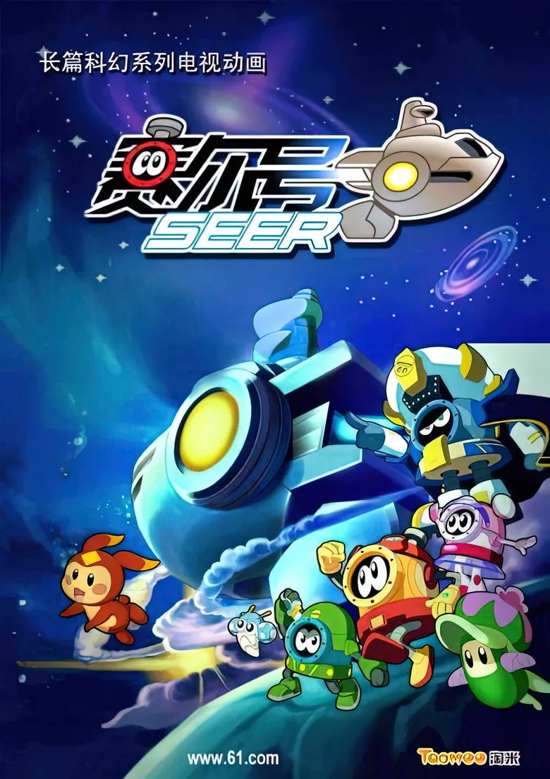 Credit poster