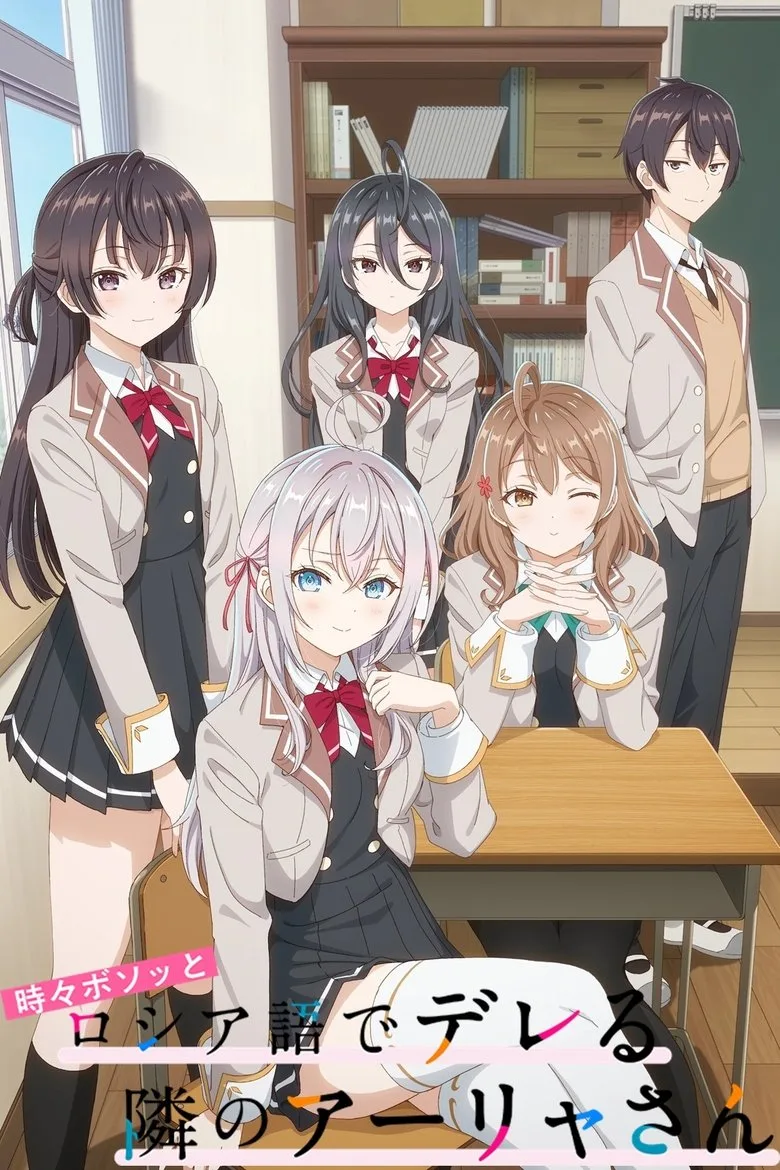 Credit poster