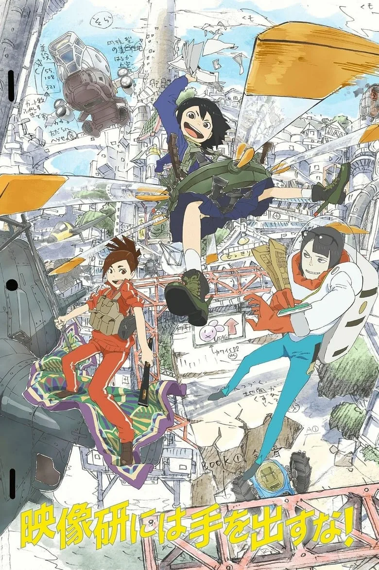 Credit poster