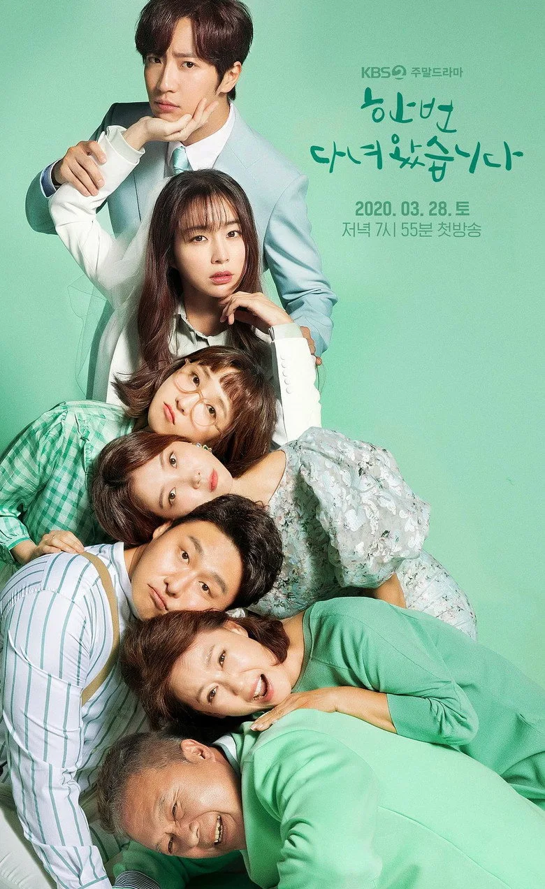 Credit poster