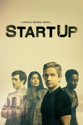 Póster de StartUp