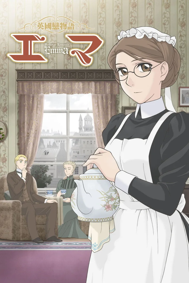 Emma: A Victorian Romance posteri
